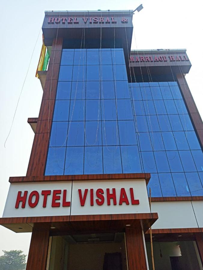 Hotel Vishal Buxar ภายนอก รูปภาพ
