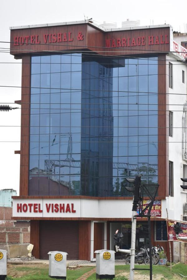 Hotel Vishal Buxar ภายนอก รูปภาพ