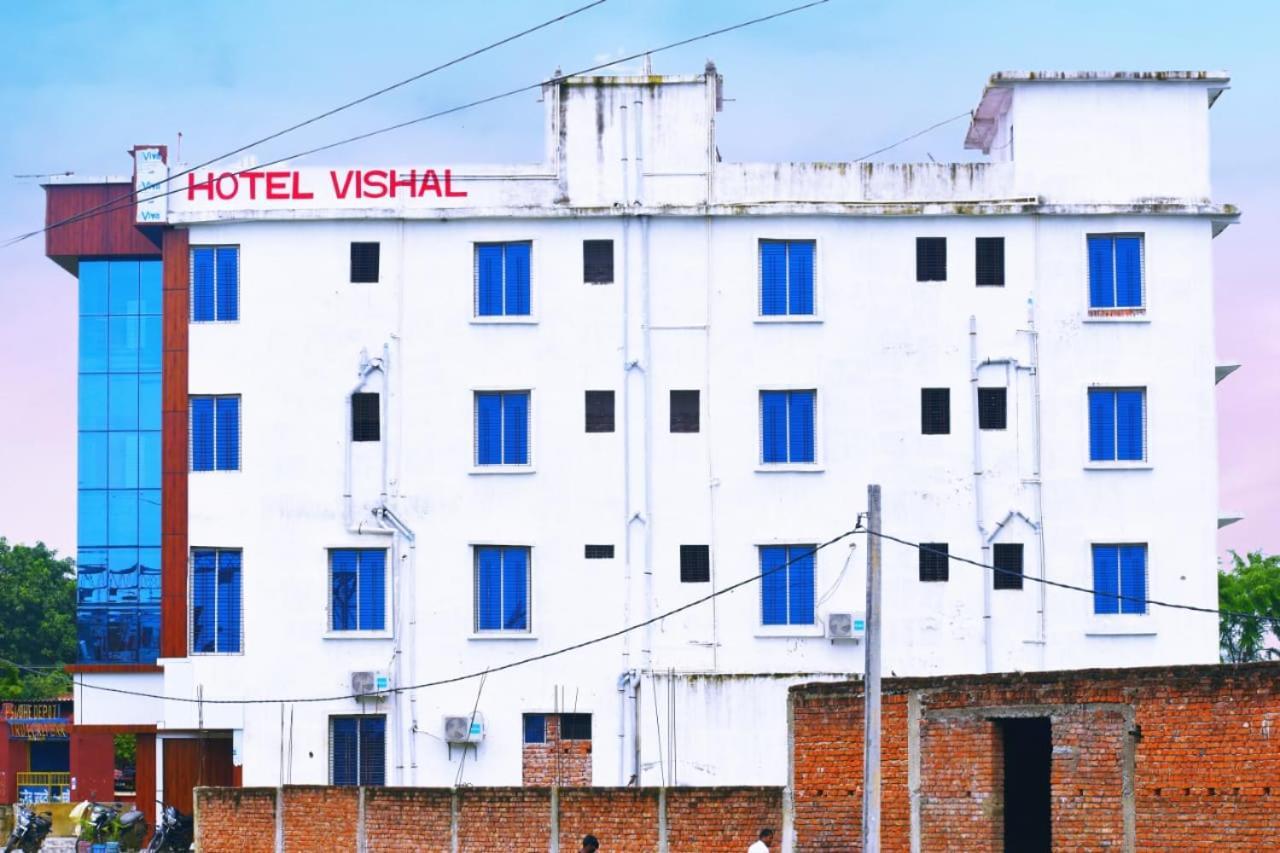 Hotel Vishal Buxar ภายนอก รูปภาพ