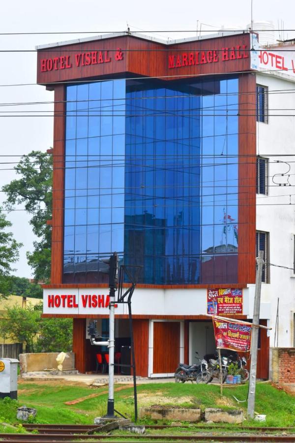 Hotel Vishal Buxar ภายนอก รูปภาพ