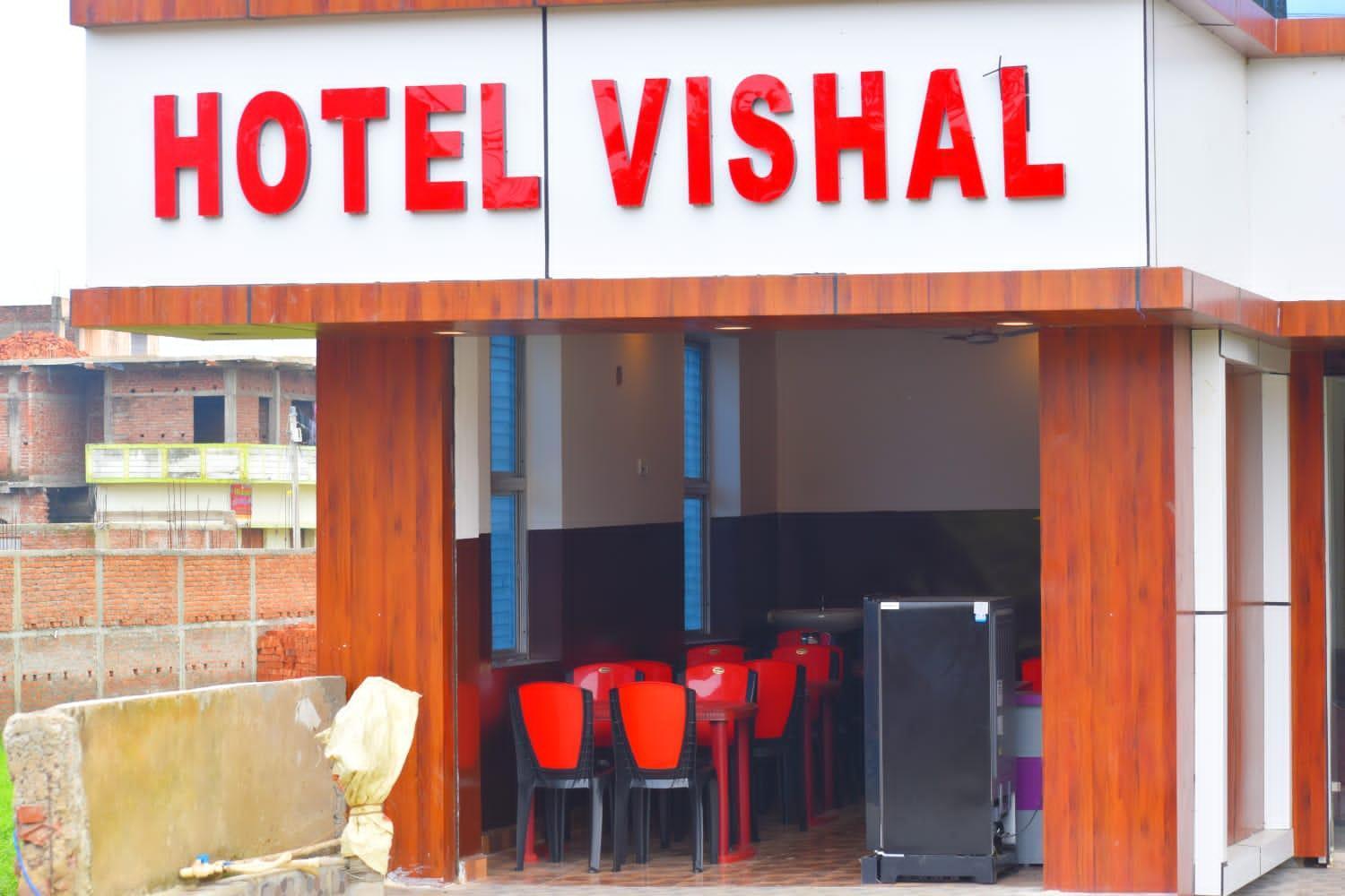 Hotel Vishal Buxar ภายนอก รูปภาพ